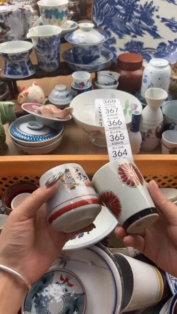 358默认微瑕，满20元包邮