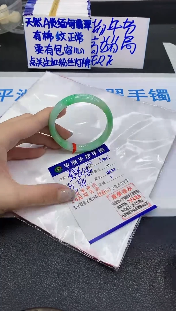 翡翠手镯未镶嵌11111111111