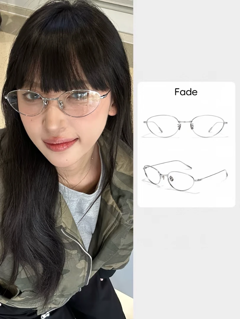 27号【fake系fade】超轻纯钛未来感千禧风椭圆复古猫眼韩系眼镜框