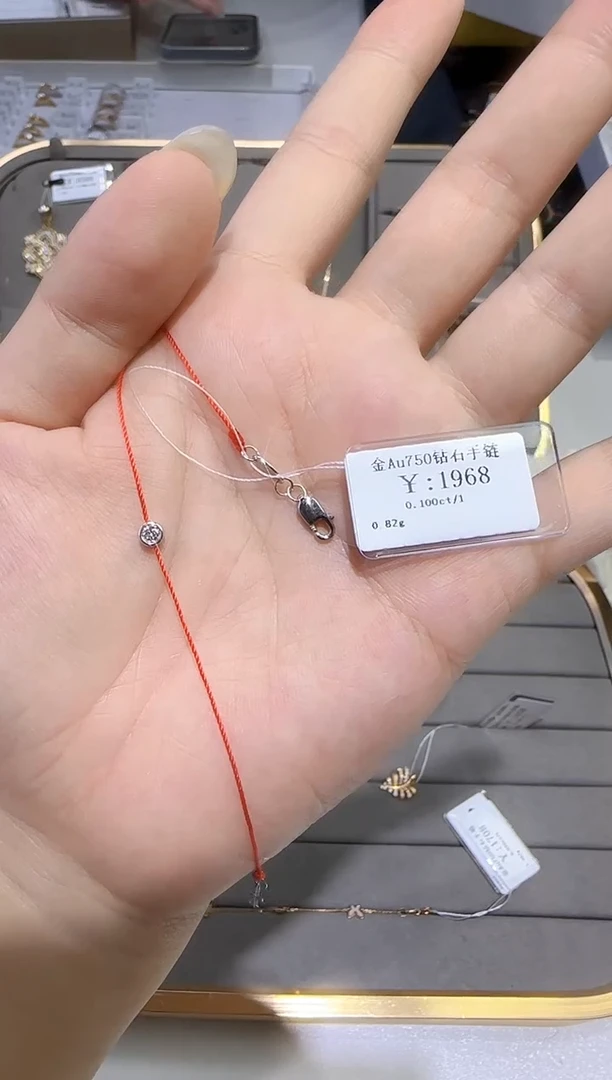 18K金镶嵌手链钻石1615