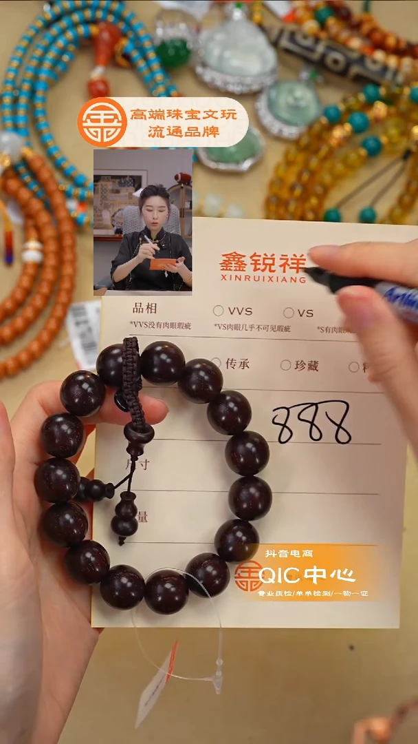 手串/手链小叶紫檀莉*紫檀