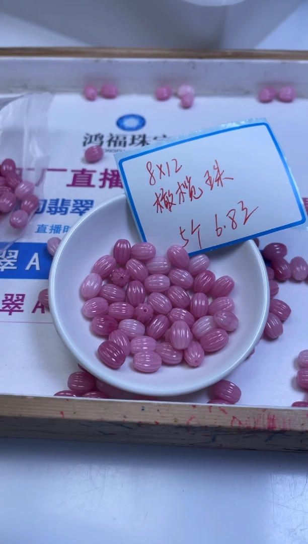 未镶嵌散珠拼合珍珠（马贝珠）E953 女 王 贝橄榄珠8*12mm5个6.8元