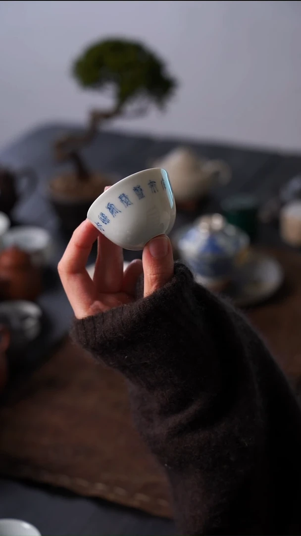 ❤*.小篆字小杯25ml