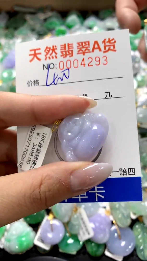 颈饰18K金镶嵌翡翠1111111111111111