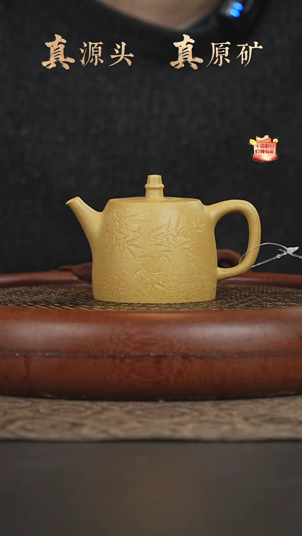 茶壶紫砂31a37梨皮本绿汉铎