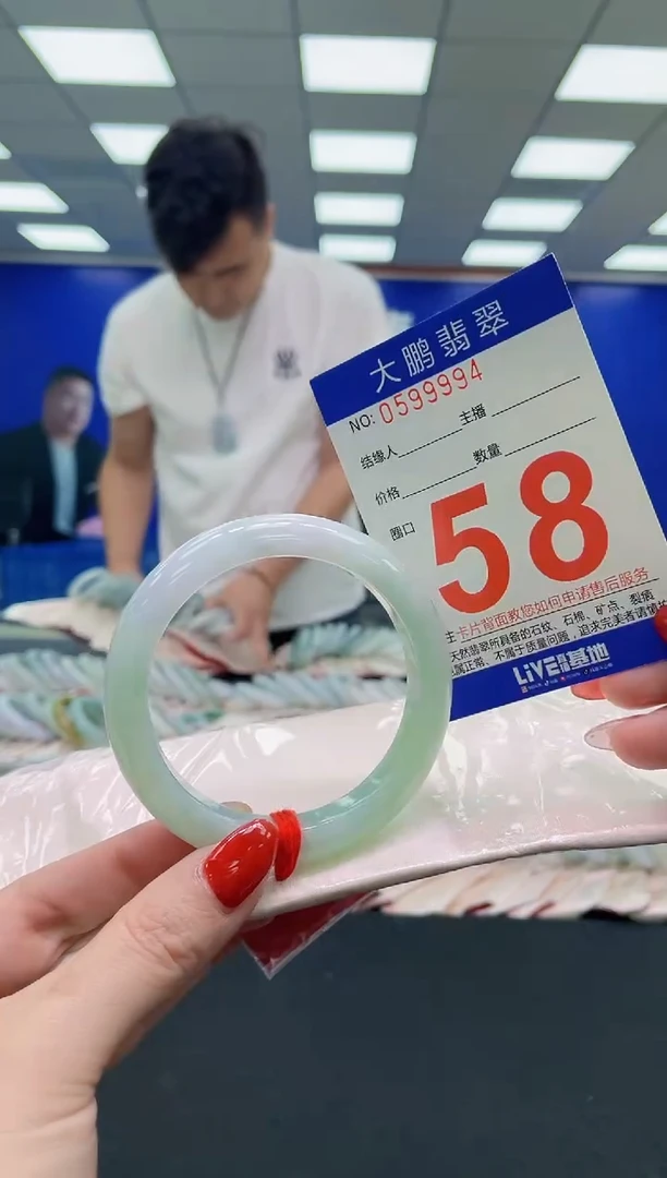 未镶嵌手镯翡翠AAAAAAAAA