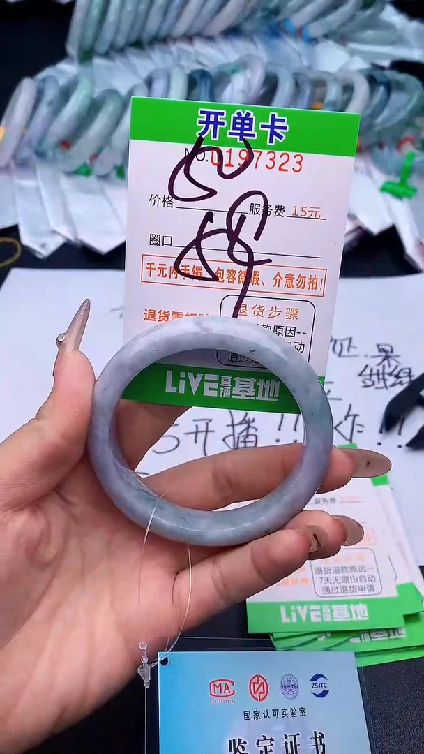 未镶嵌手镯翡翠23天然缅甸A货