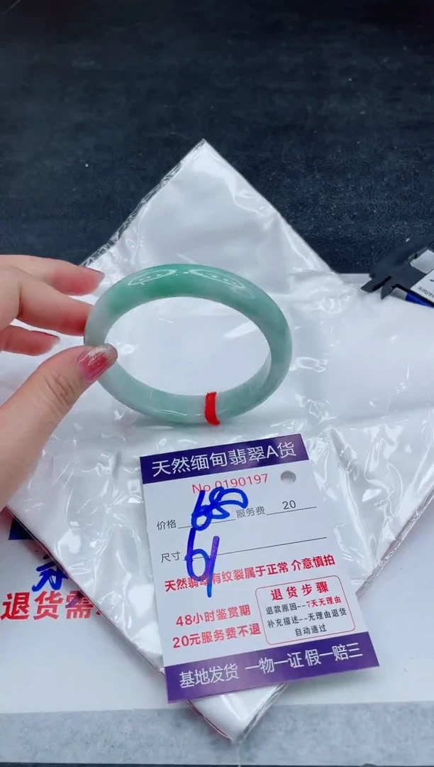 翡翠手镯未镶嵌66666666666