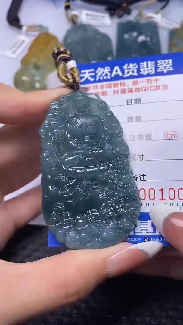 颈饰未镶嵌翡翠