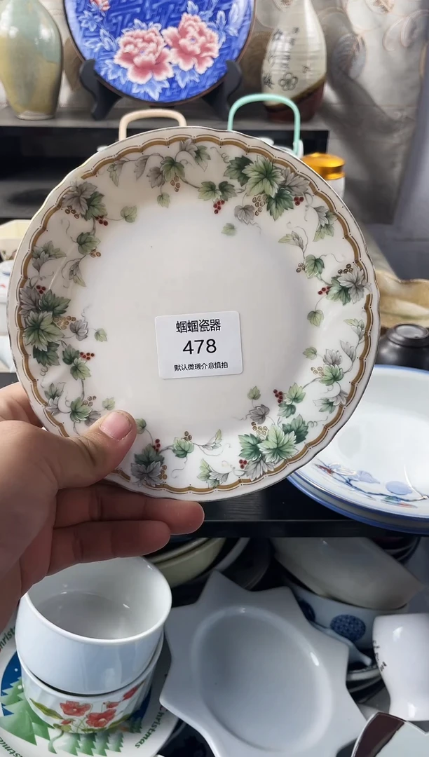 孤品售出不退不换哦478