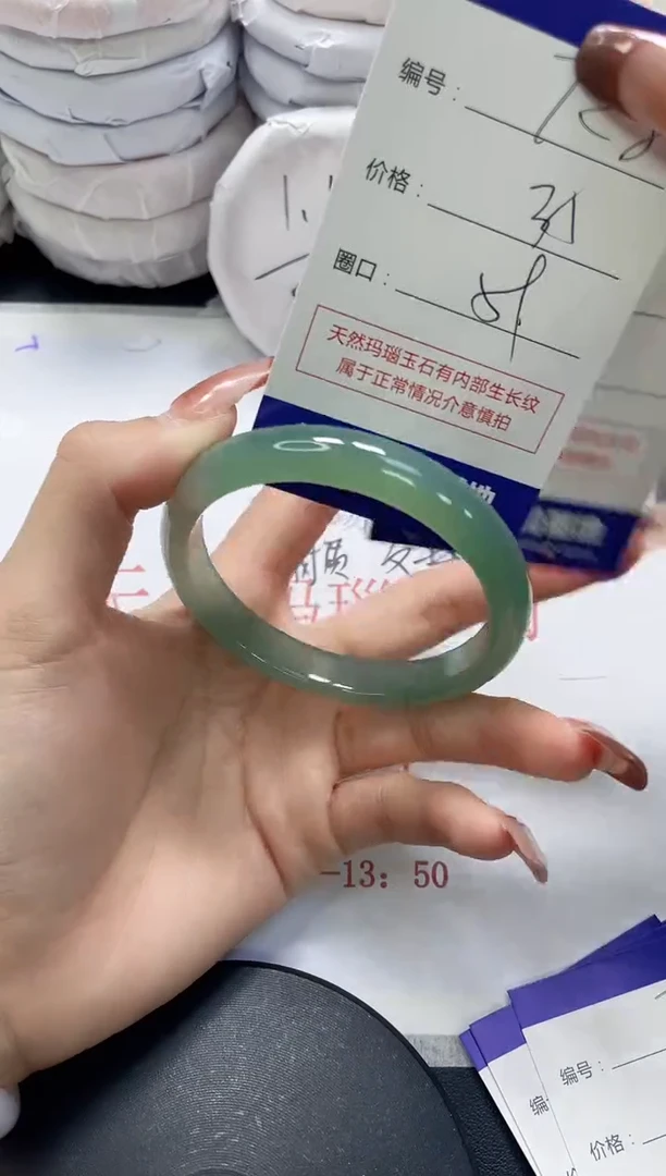 未镶嵌手镯玛瑙/玉髓728