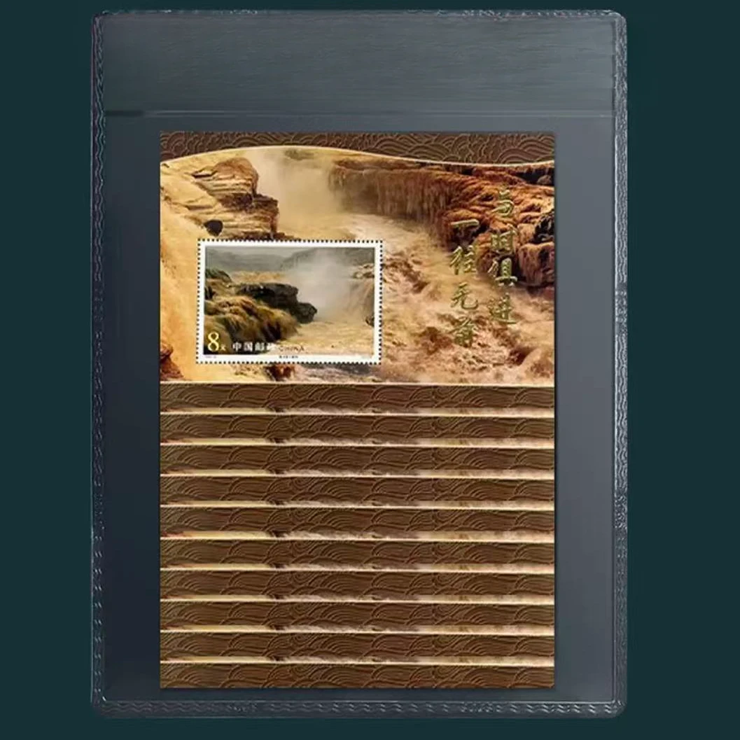 2002-21 黄河壶口瀑布 小型张（10张）