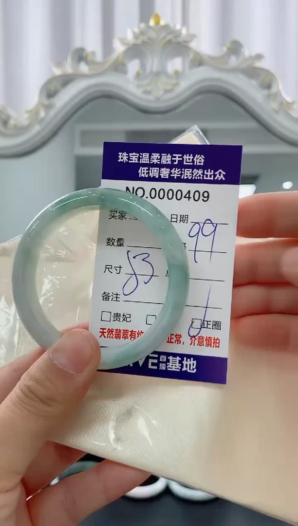 翡翠未镶嵌颈饰天然缅甸A货翡翠