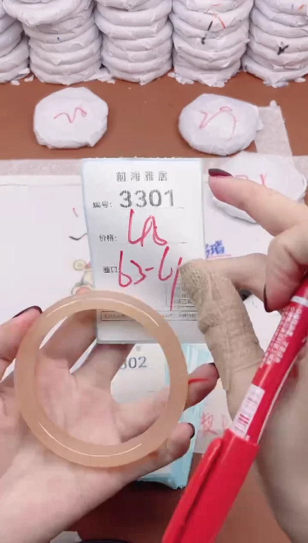 【闪购商品】玛瑙/玉髓手镯未镶嵌3301