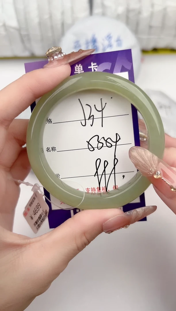 【闪购商品】和田玉手镯未镶嵌34颜色微差无瑕疵