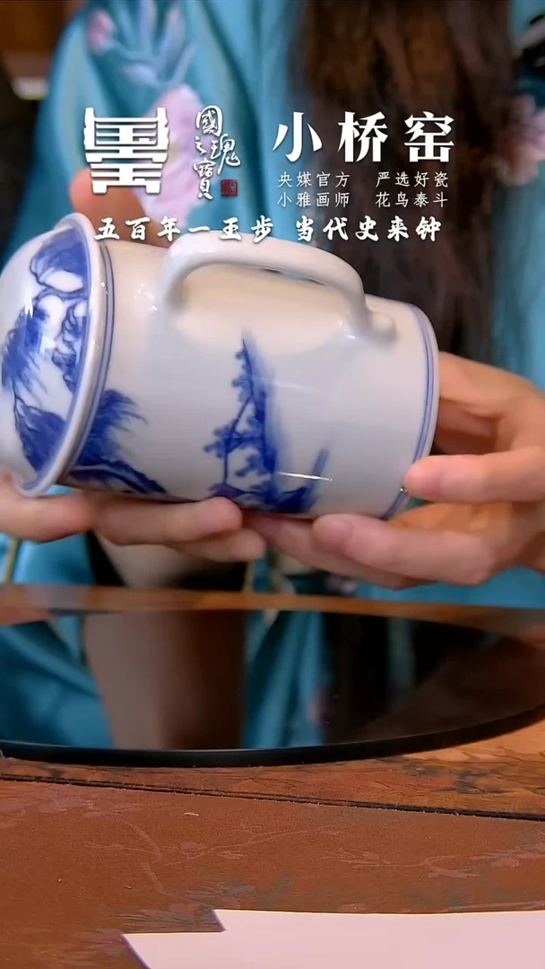 瓷片小桥窑       流水37