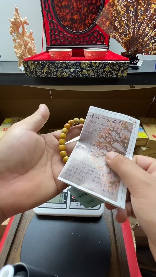瓷片日本回流改价链接1