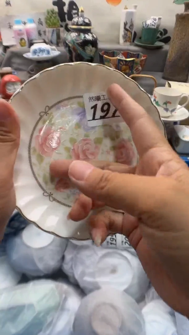 瓷片夷***香197