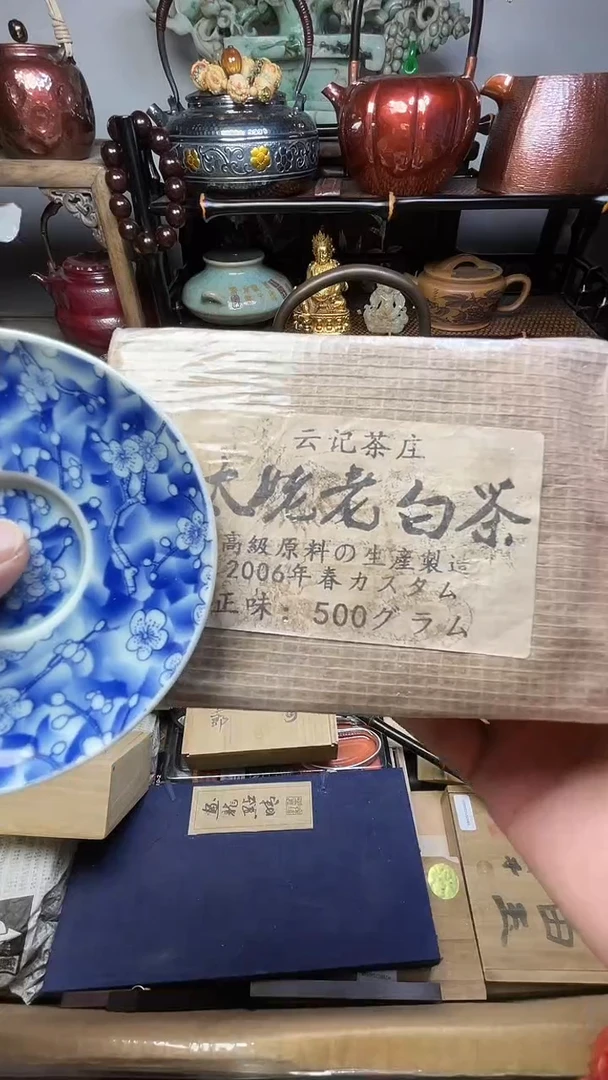瓷片瓷器瓷器瓷器瓷器