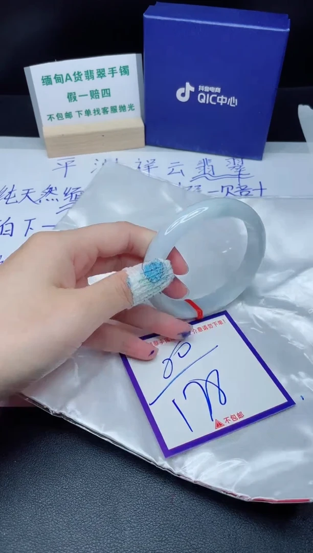 定制翡翠未镶嵌我