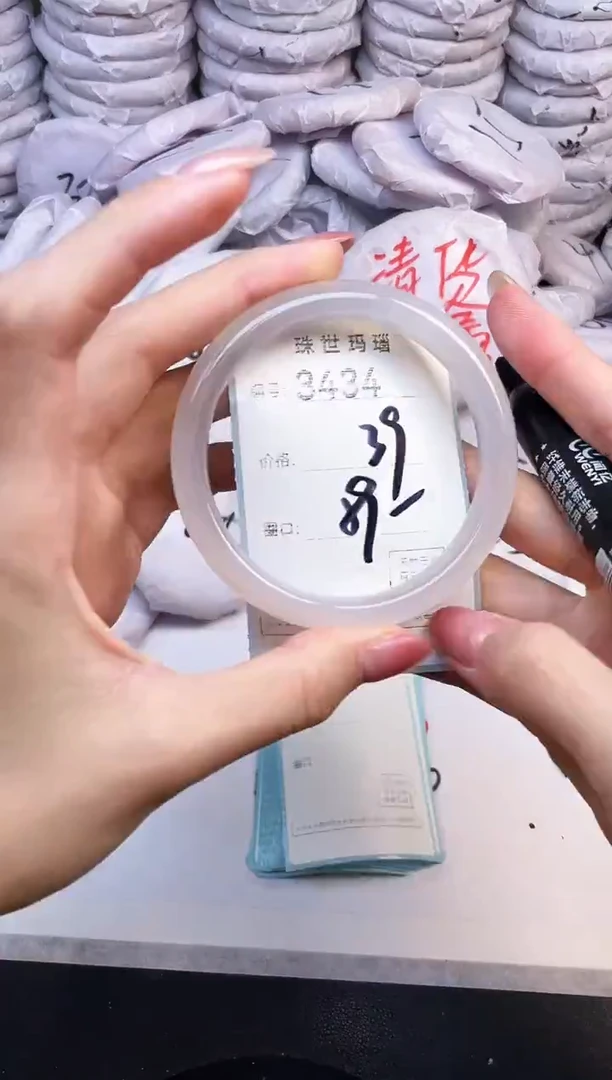 手镯玛瑙/玉髓未镶嵌3434