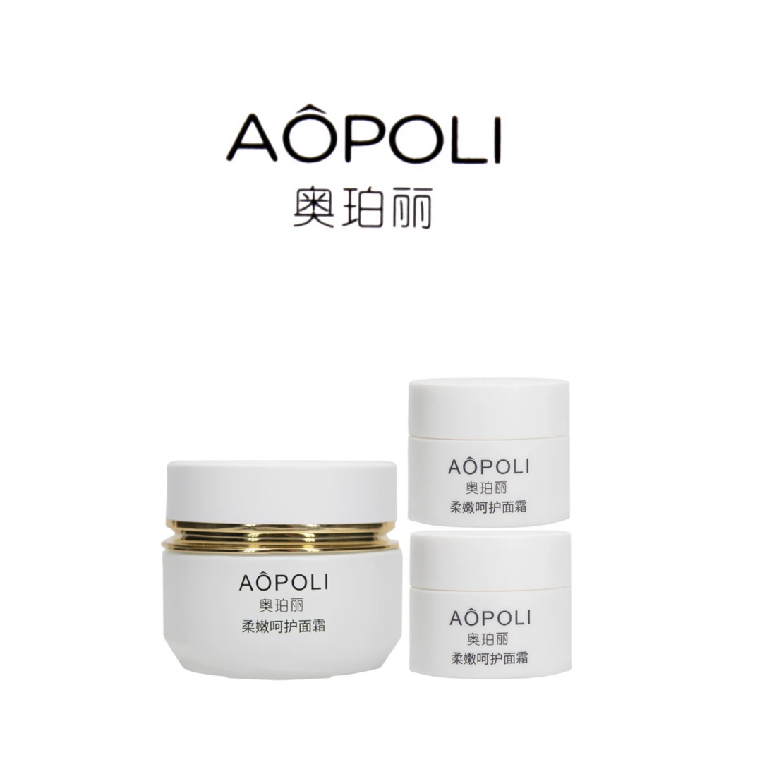 AOPOLI/奥珀丽柔嫩呵护面霜 （1大2小)