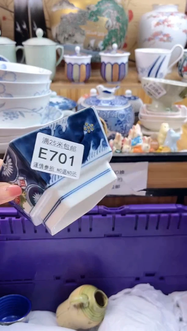 漫**活==============e701