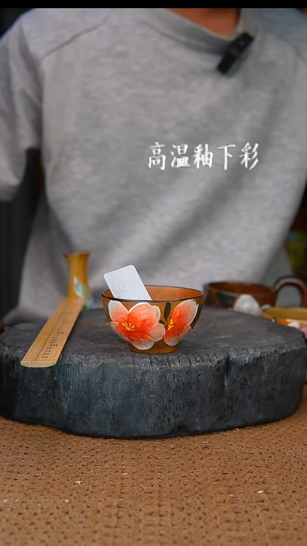 釉下彩32手工高温陶瓷