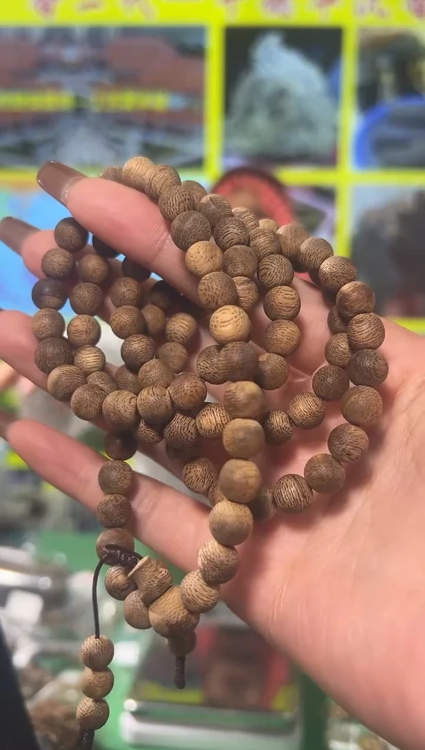 【闪购商品】沉香手串23号26克0.8芽庄虫漏多样性发一