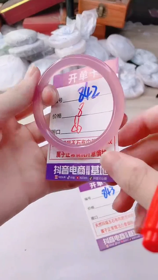 手镯玛瑙/玉髓未镶嵌842