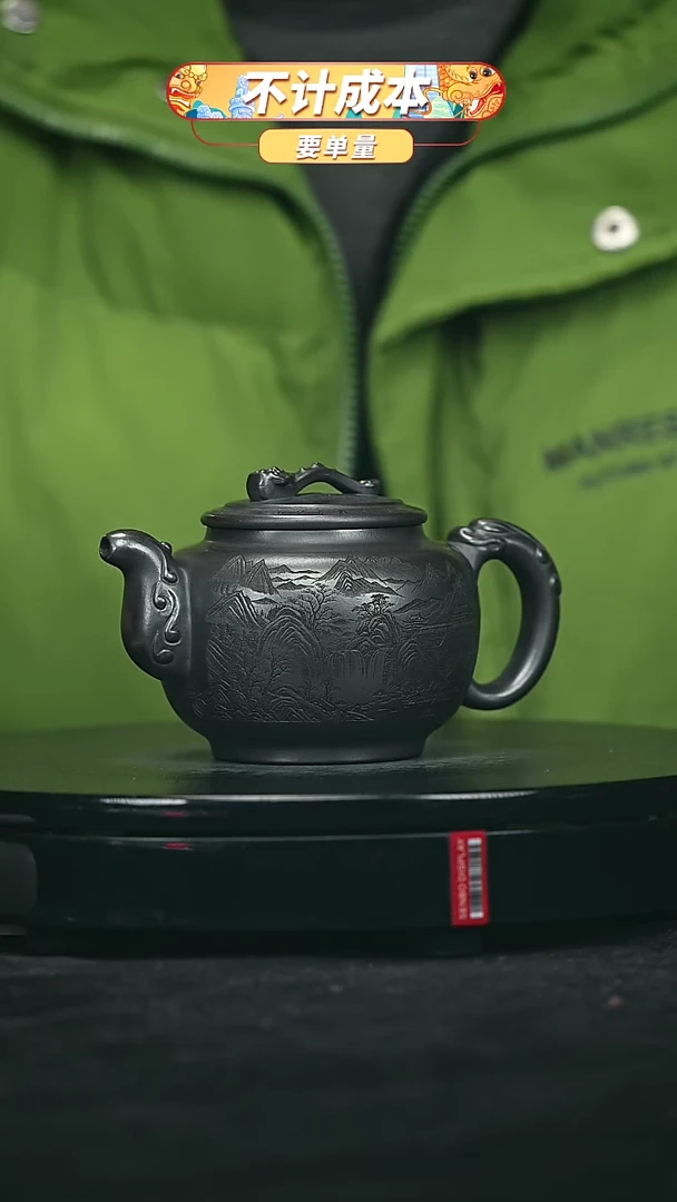 【闪购商品】宜兴原矿高端紫砂