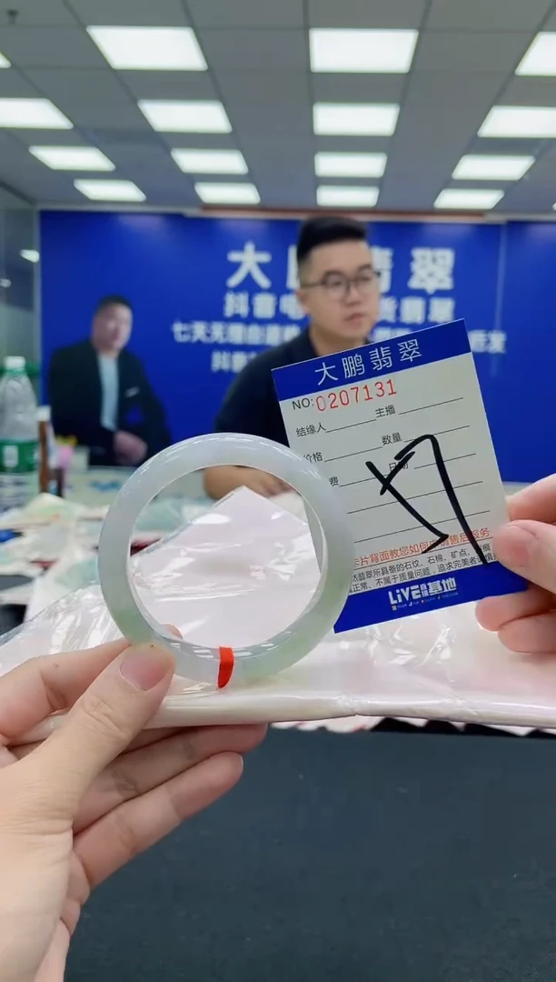 未镶嵌手镯翡翠AAAAAAAAA