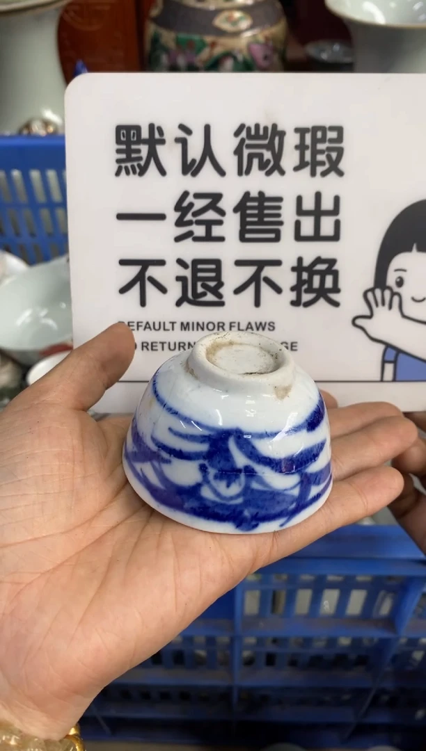 陶瓷华*仕【不退不换直播闪购】瓷器微瑕介意勿拍