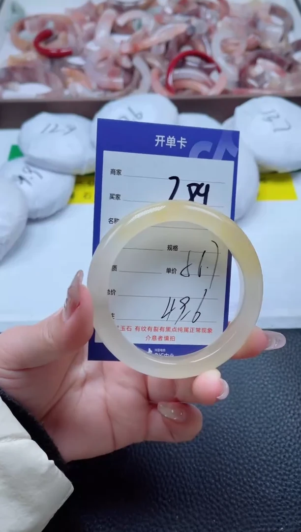 【闪购商品】石英质玉手镯未镶嵌289-56
