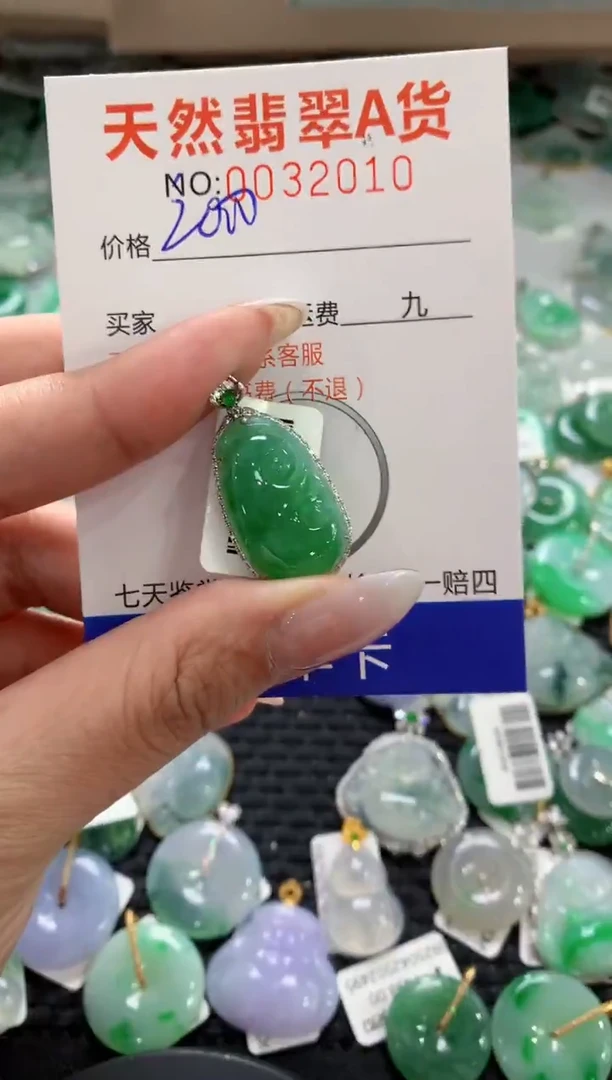 颈饰18K金镶嵌翡翠1