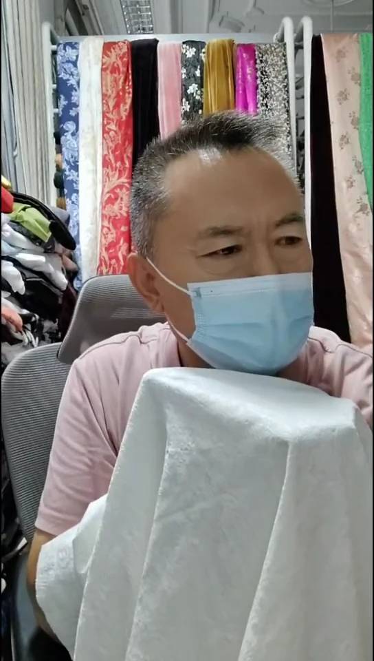 白色纯色腰果花布料