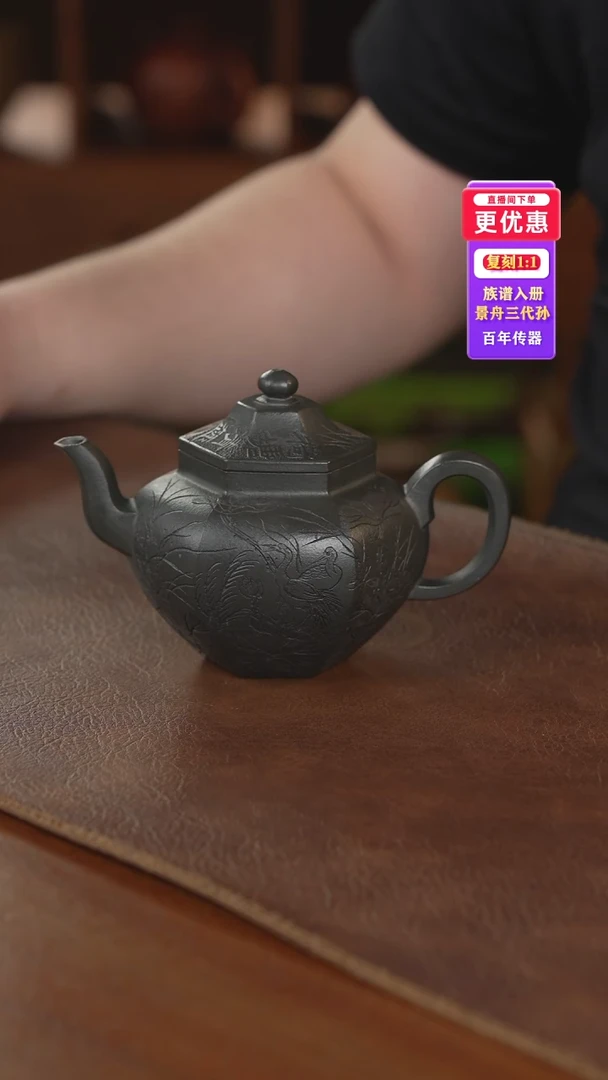 茶壶紫砂紫砂壶紫砂壶