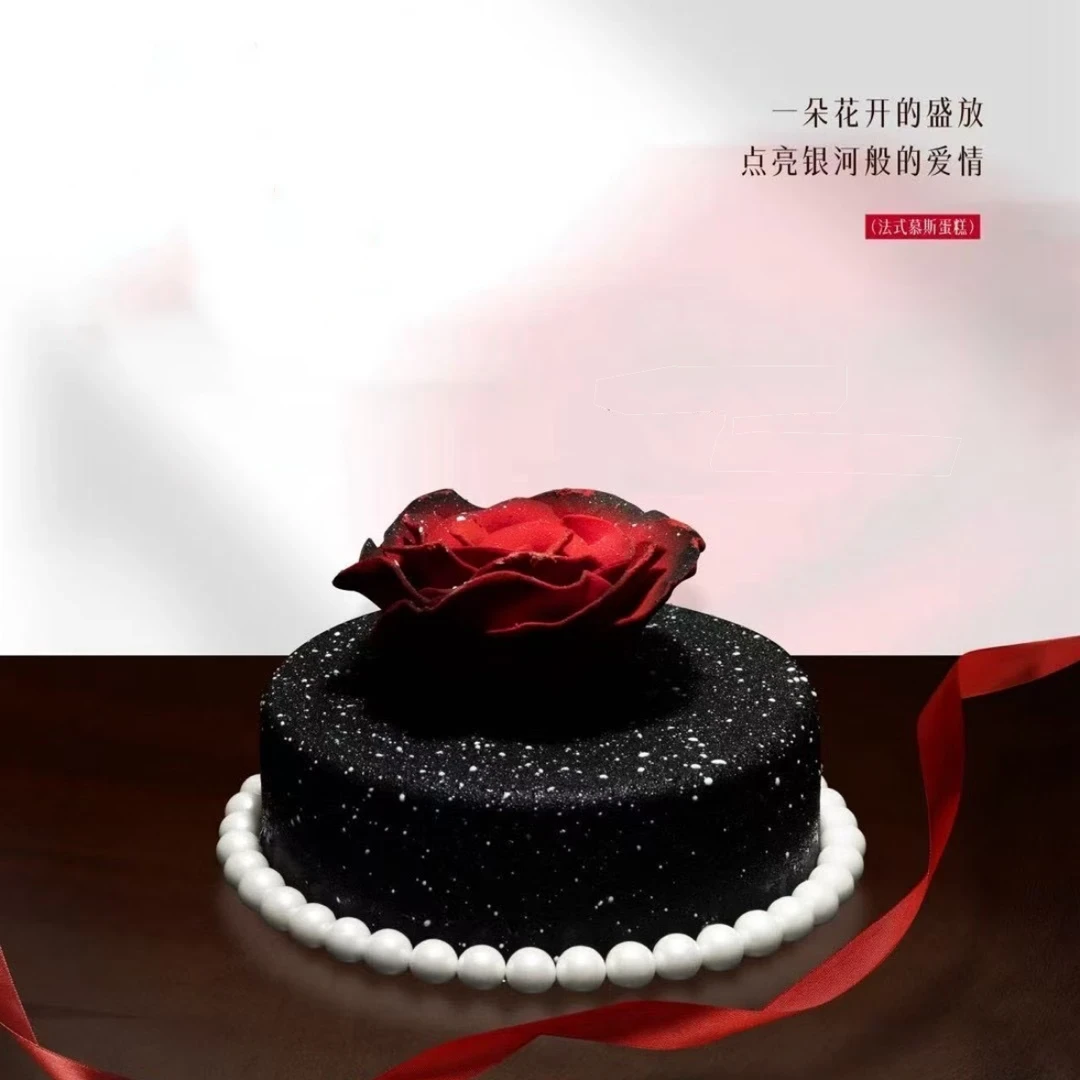 【26年3月26】顺丰  星空造型慕斯蛋糕礼盒560g