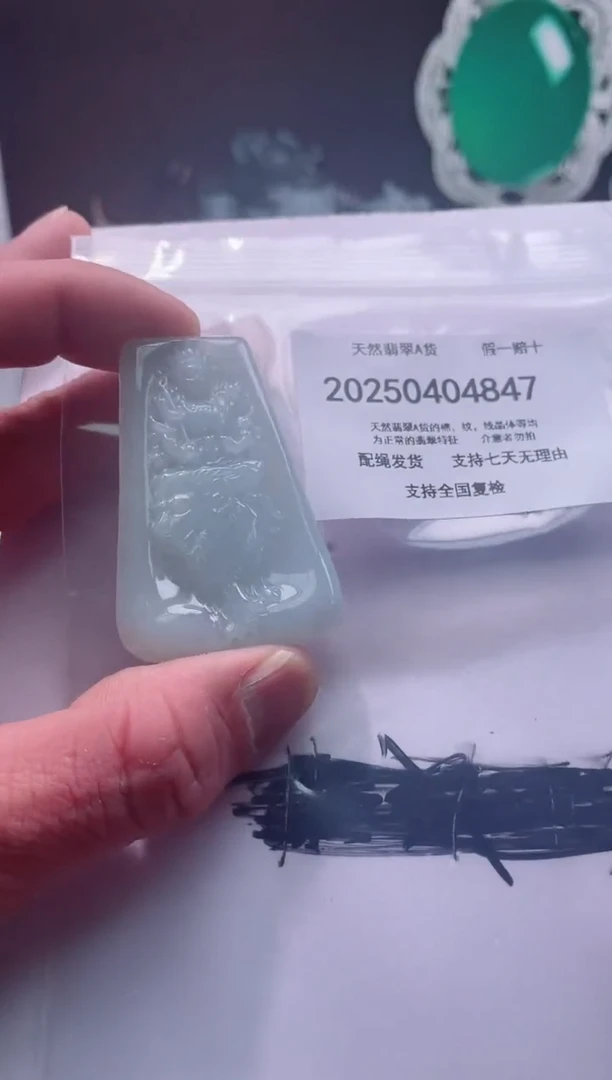 翡翠未镶嵌颈饰闪购商品8号店2002500040021