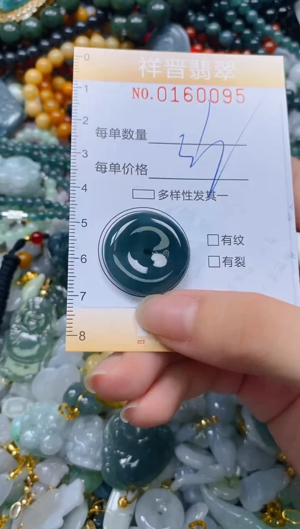 翡翠未镶嵌颈饰闪购0160095多样性发其一