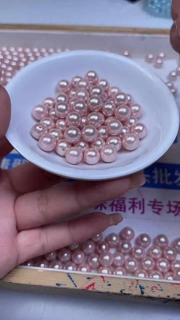 未镶嵌散珠拼合珍珠（马贝珠）B762 粉贝珠8mm30个8.8元