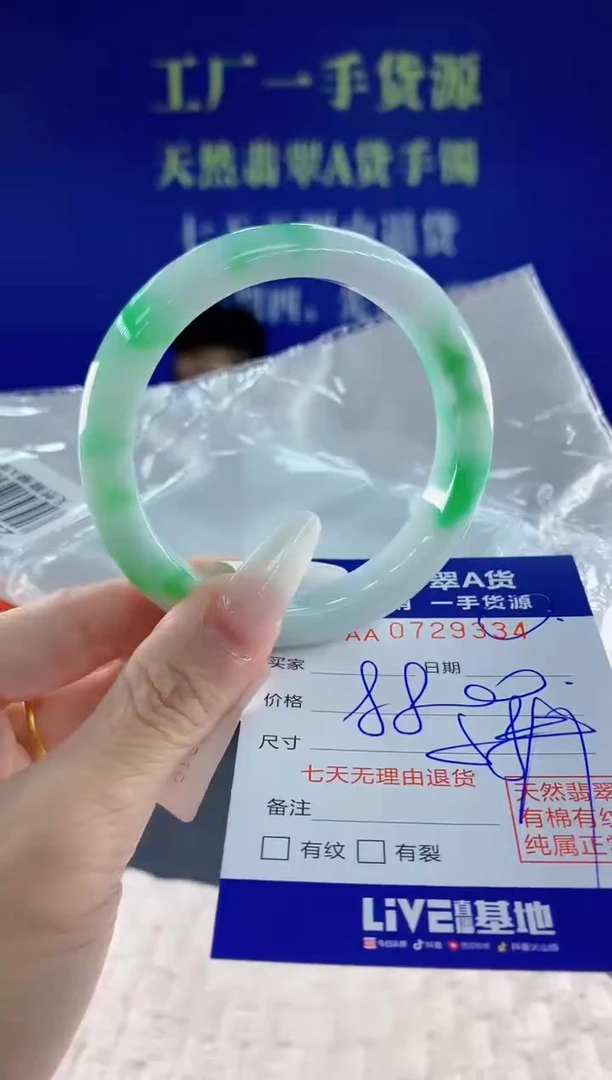 未镶嵌手镯翡翠54天然翡翠A货