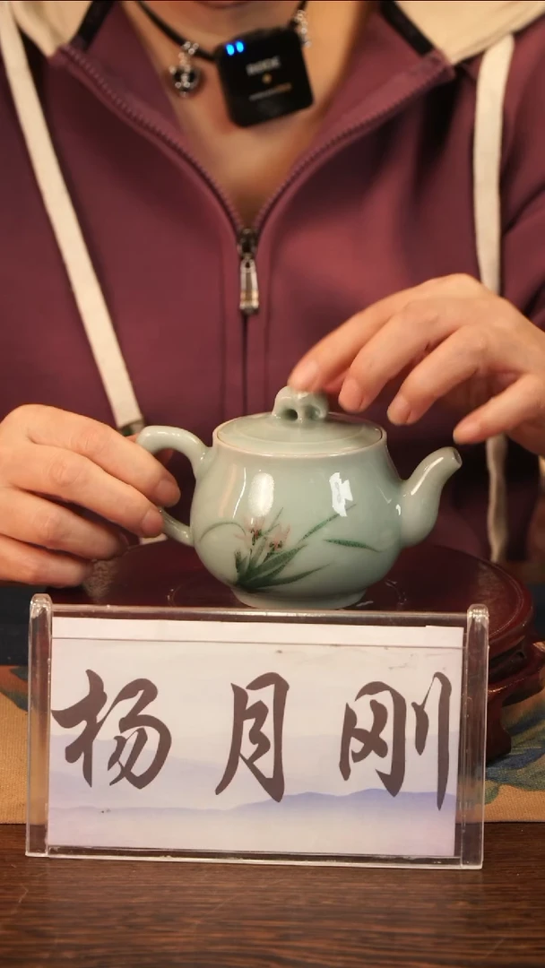 釉中彩 兰花画 壶