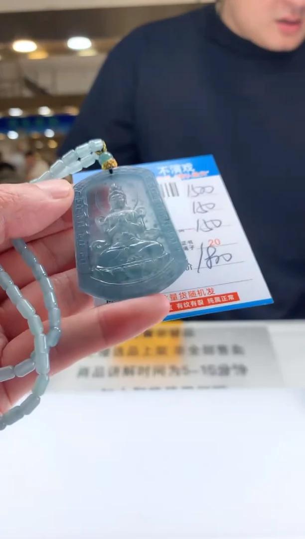 未镶嵌定制翡翠天然翡翠A货拍一发一