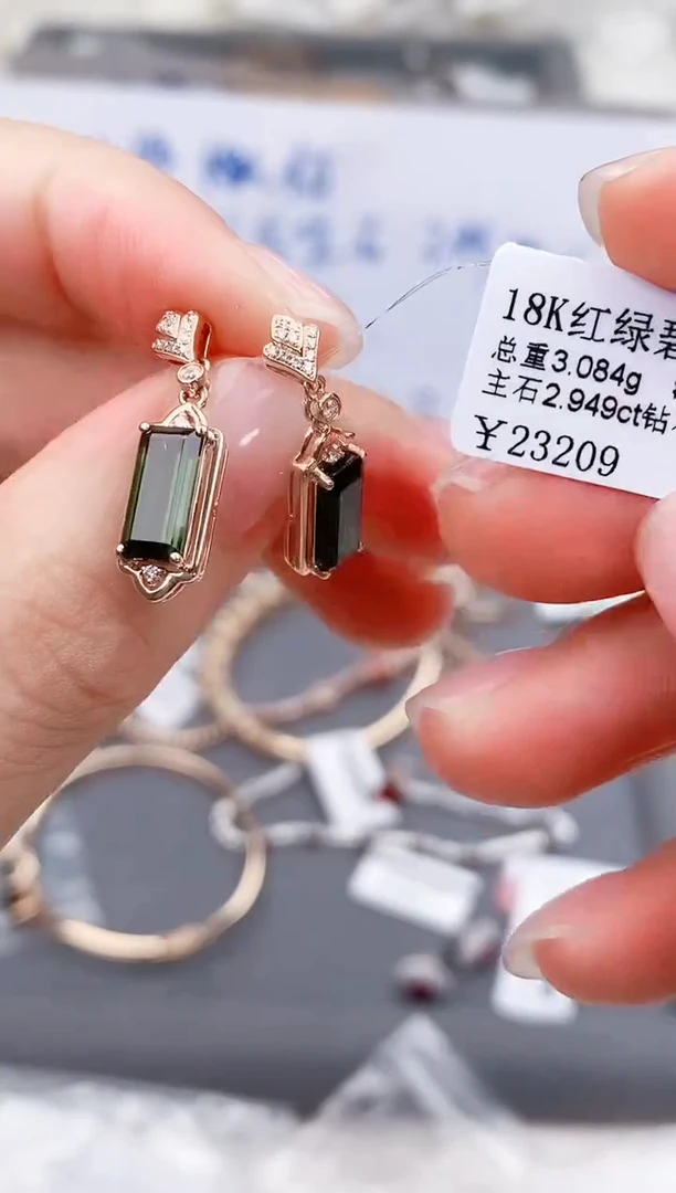 碧玺耳饰18K金镶嵌高货