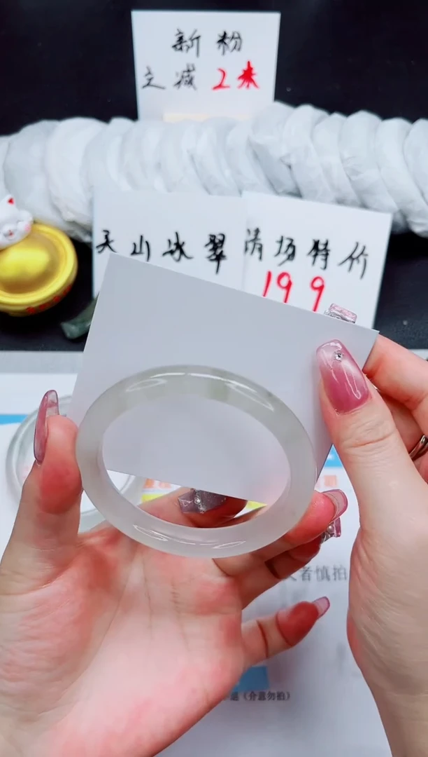 石英质玉未镶嵌手镯69-58.8