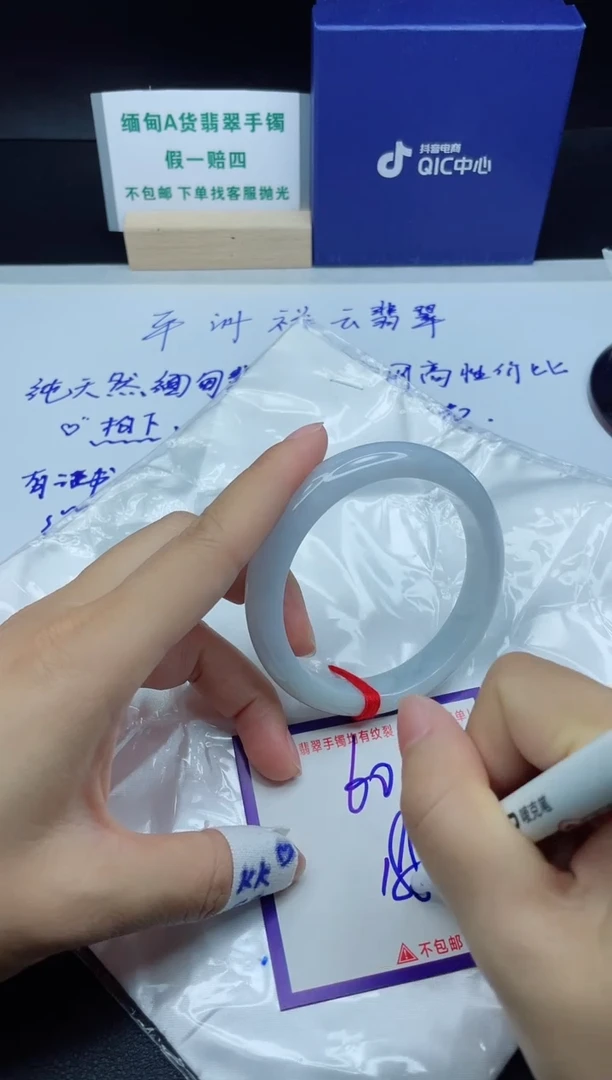 定制翡翠未镶嵌我