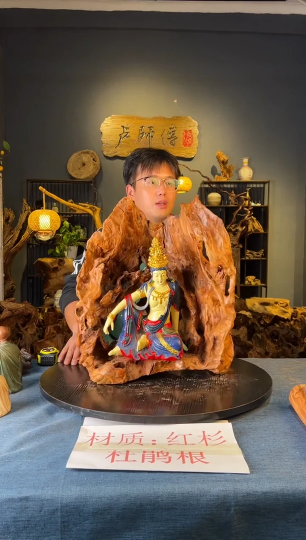 木卢师傅根艺作品（不包含人物摆件）