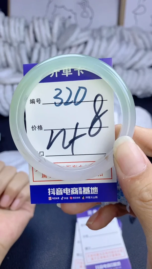 手镯玛瑙/玉髓未镶嵌320