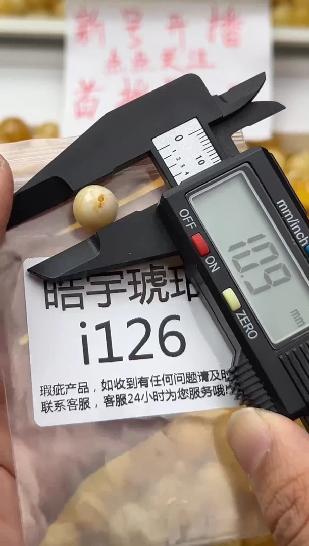 裸石琥珀未镶嵌天然蜜蜡微瑕珠子 假一赔万